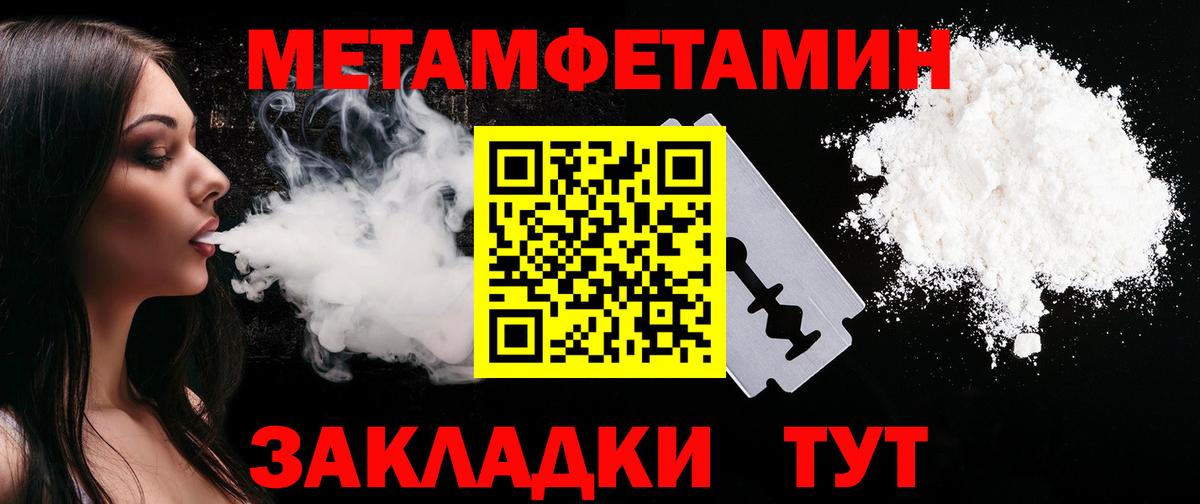 Амфетамин  Вход с VPN  Кулебаки  Амфетамин 97%  Amphetamine 