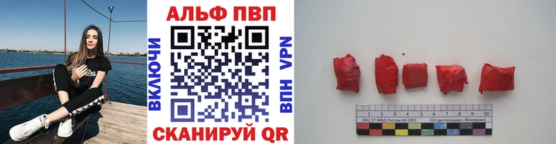 A-PVP кристаллы площадка Telegram Кулебаки дарнет шоп