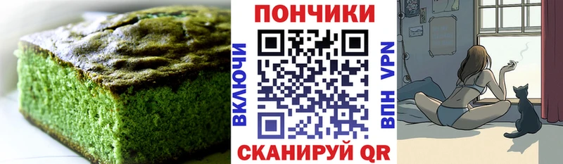 где купить наркоту  Кулебаки  Печенье с ТГК марихуана 