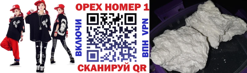 COCAIN FishScale  закладка  Кулебаки 