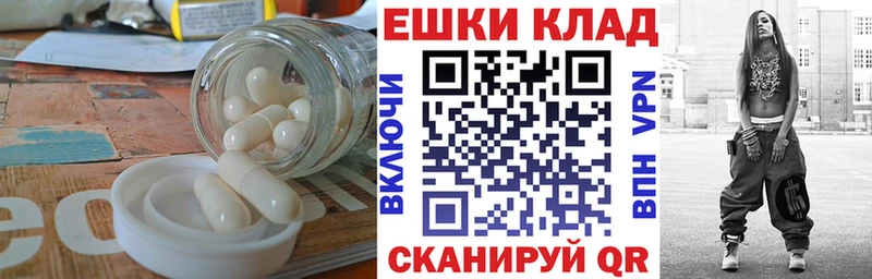 Ecstasy круглые  дарк нет как зайти  Кулебаки  OMG маркетплейс 