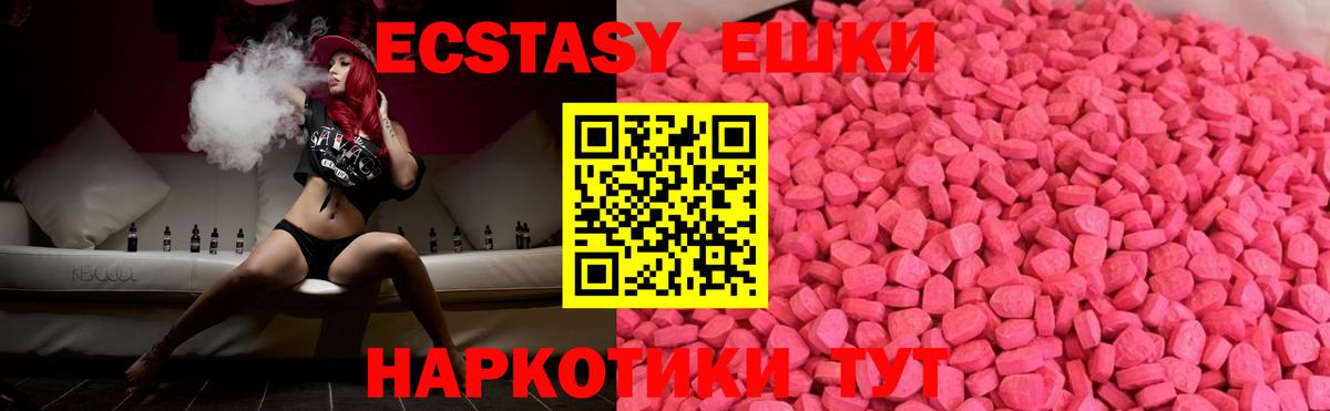 Кулебаки  Экстази mix  Вход с VPN  Экстази  Экстази XTC 
