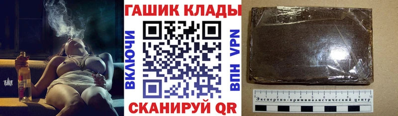 ссылка на мегу ТОР  Кулебаки  shop состав  ГАШ Изолятор 