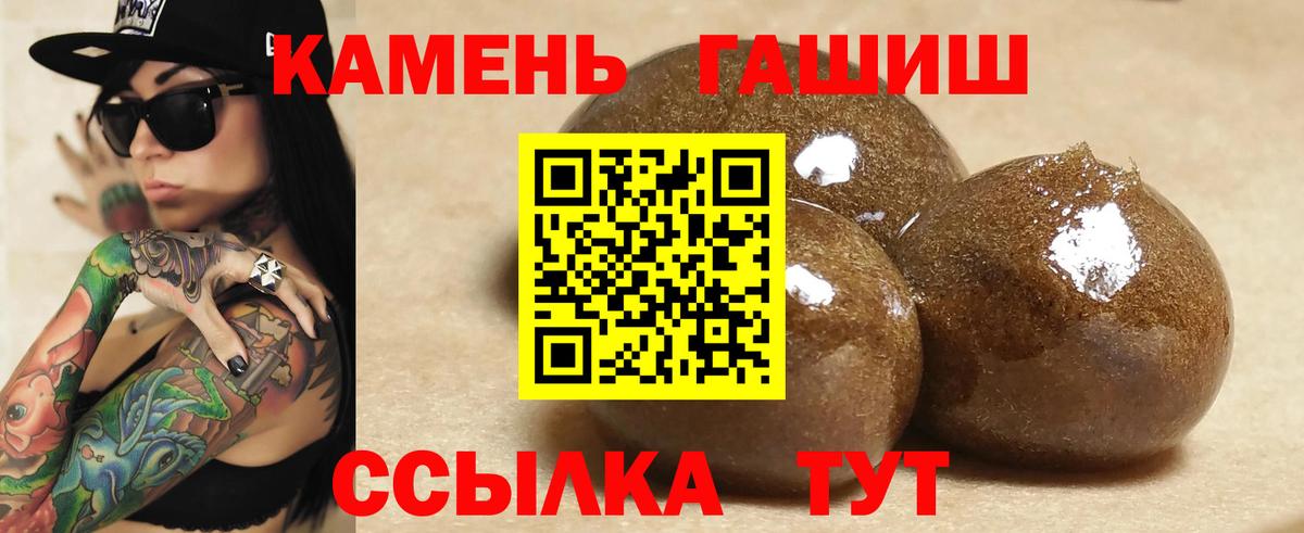 Гашиш хэш  Гашиш AMNESIA HAZE  Вход с VPN  Гашиш  Кулебаки 