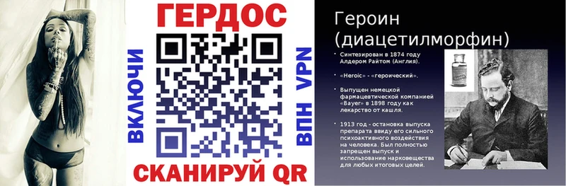 ГЕРОИН Афган  площадка наркотические препараты  Кулебаки 