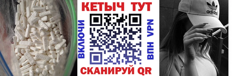Кетамин ketamine где можно купить Кулебаки