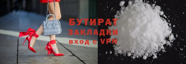бутик Алзамай