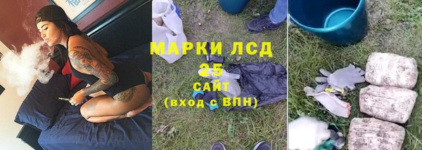 марки lsd Алексин