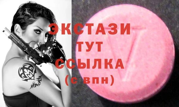 ГАЛЛЮЦИНОГЕННЫЕ ГРИБЫ Алексеевка