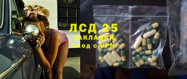 марки lsd Алексин