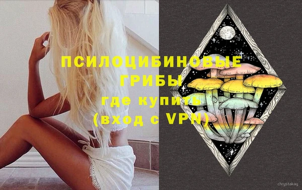 марки lsd Алексин