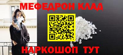 дживик Шебекино