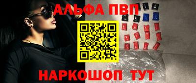 дживик Шебекино