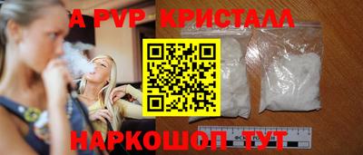 ешки Шелехов
