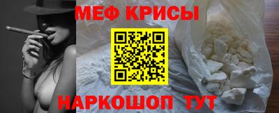дживик Шебекино