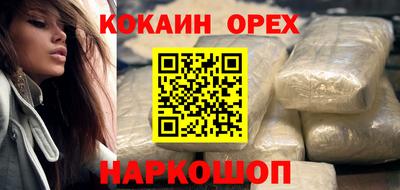 ешки Шелехов