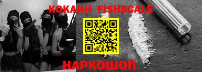 ешки Шелехов