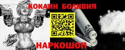 ешки Шелехов