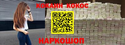 дживик Шебекино