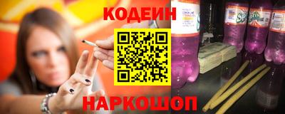 ешки Шелехов