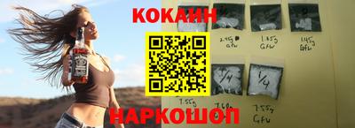 шишки Шахты