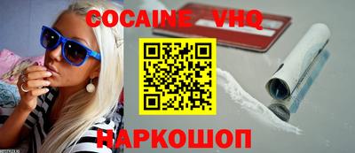 ешки Шелехов