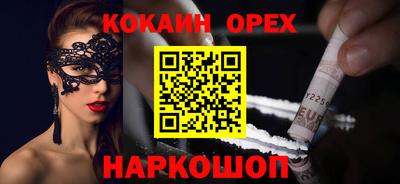 шишки Шахты
