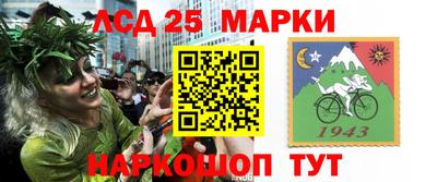 дживик Шебекино