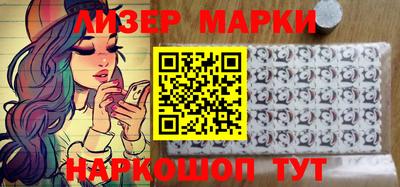 ешки Шелехов