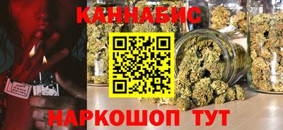 дживик Шебекино