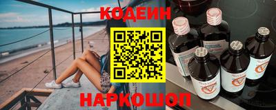 шишки Шахты