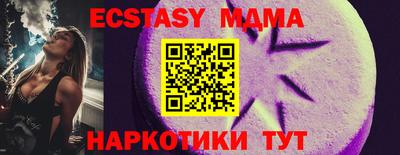 ешки Шелехов