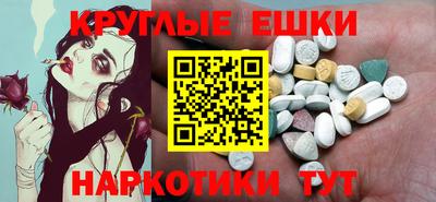 шишки Шахты