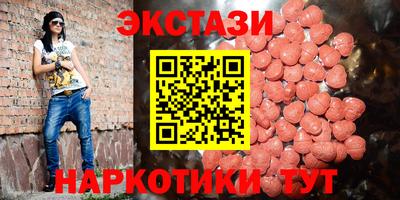 шишки Шахты