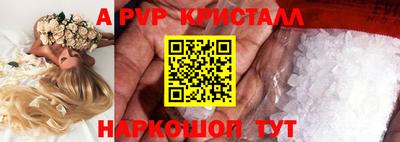 ешки Шелехов