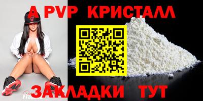 шишки Шахты