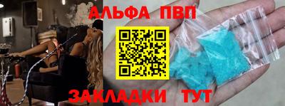 ешки Шелехов