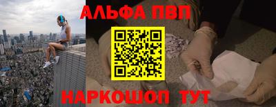 шишки Шахты