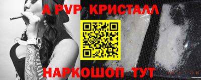 скорость mdpv Ярцево