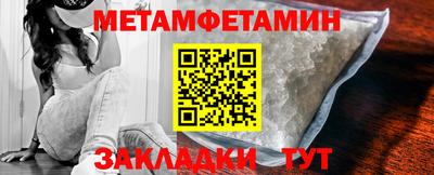 ешки Шелехов