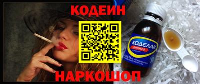 дживик Шебекино