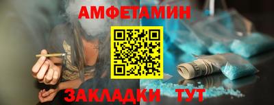 шишки Шахты