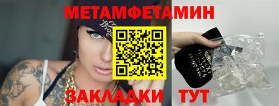 дживик Шебекино