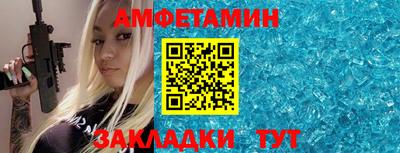 шишки Шахты