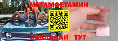 дживик Шебекино