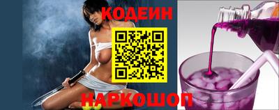 шишки Шахты