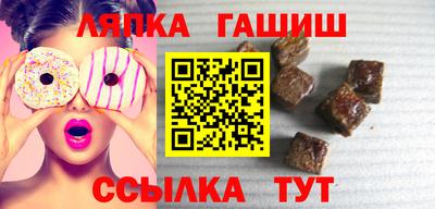 шишки Шахты