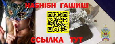 шишки Шахты