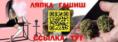 дживик Шебекино
