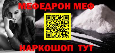 ешки Шелехов
